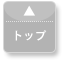 �z�[���y�[�W����,WEB�R���T���e�B���O,SEO�΍�,�V�X�e���J��,�t���b�V������