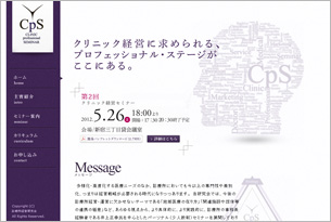 CpS